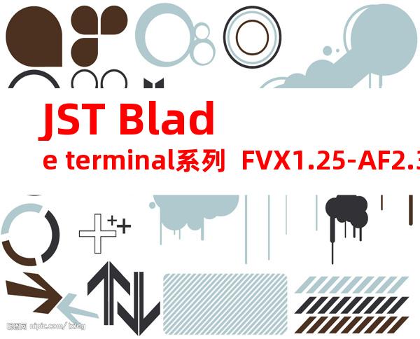 JST Blade terminal系列  FVX1.25-AF2.3B无焊端子产品规格书